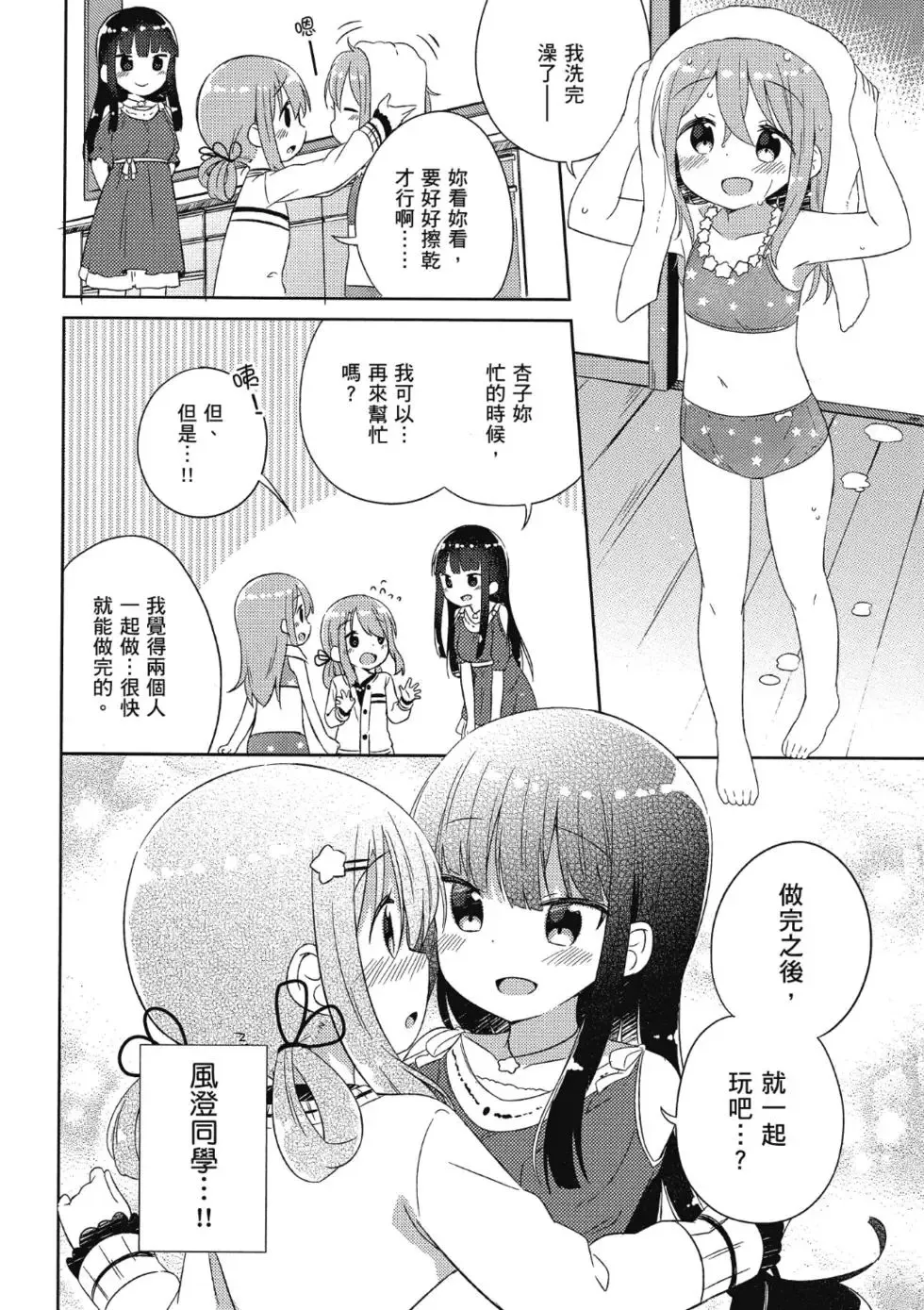 第01卷 第118页