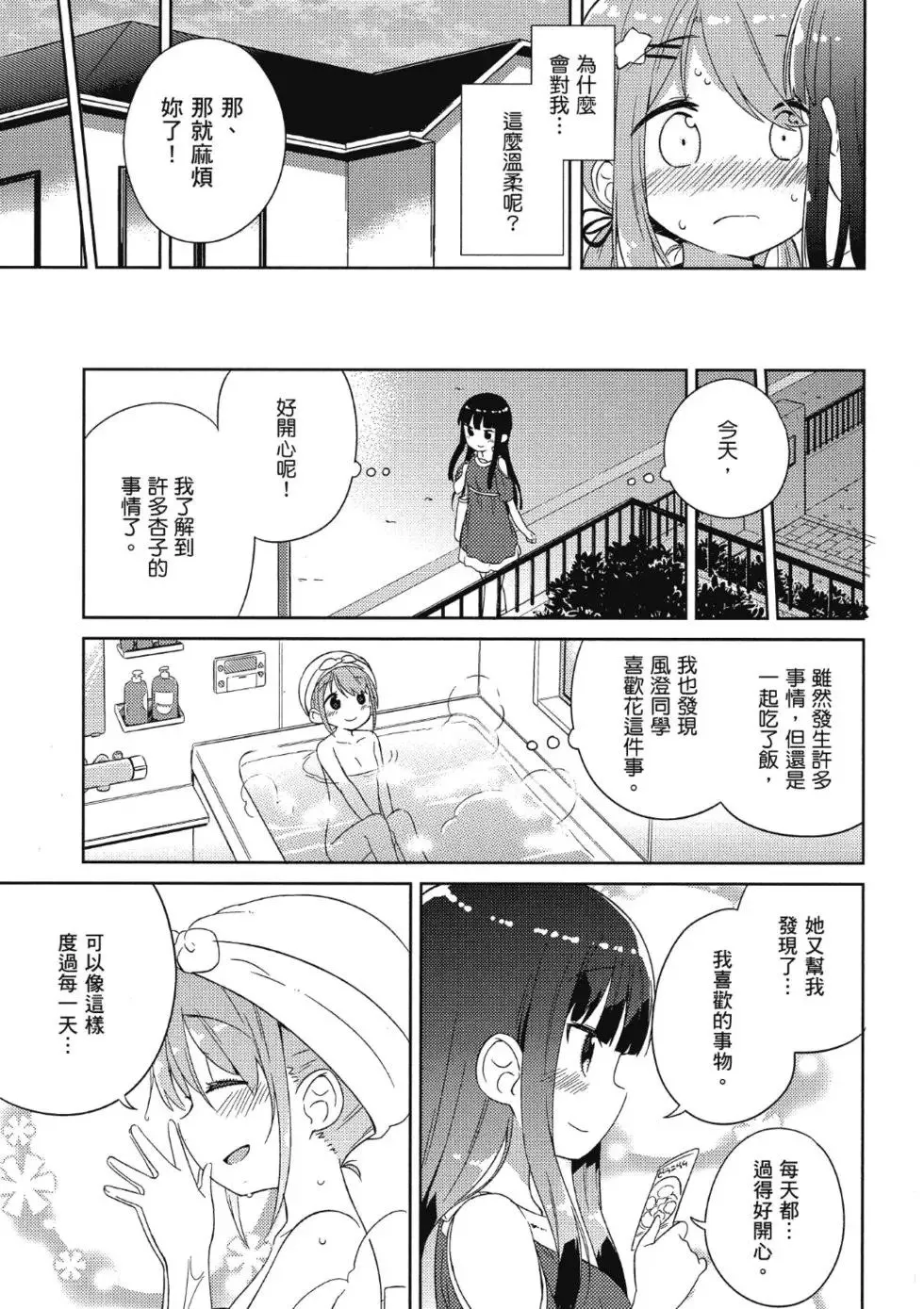 第01卷 第119页