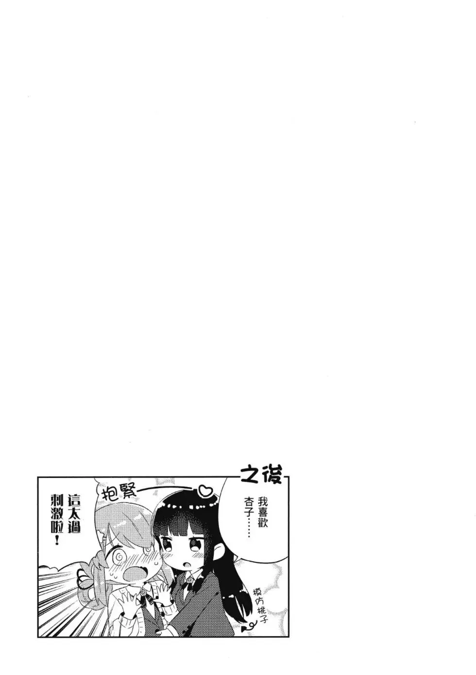 第01卷 第121页