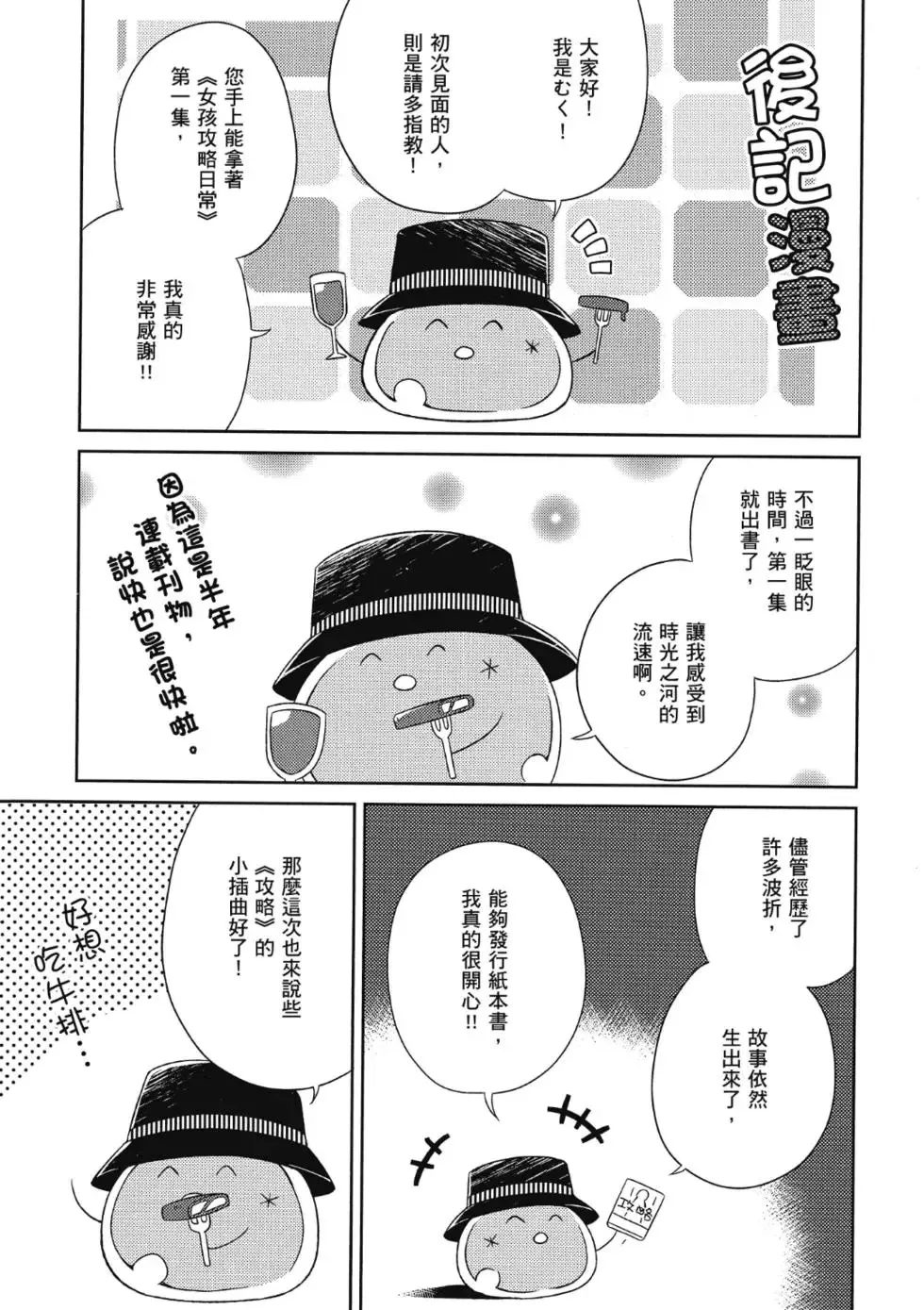 第01卷 第123页