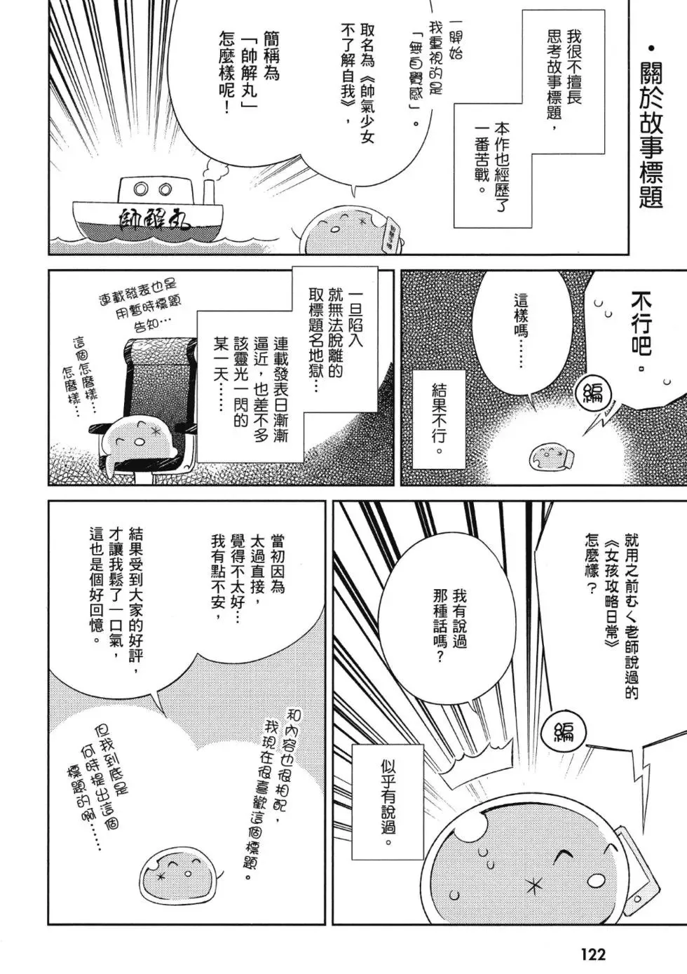 第01卷 第124页