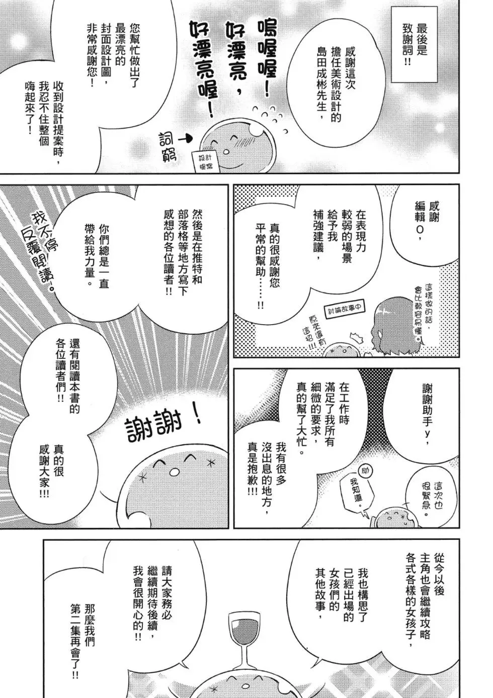 第01卷 第125页