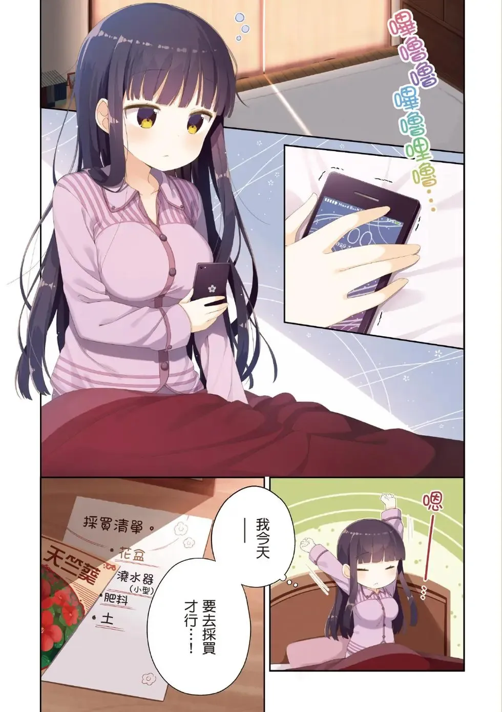第02卷 第5页
