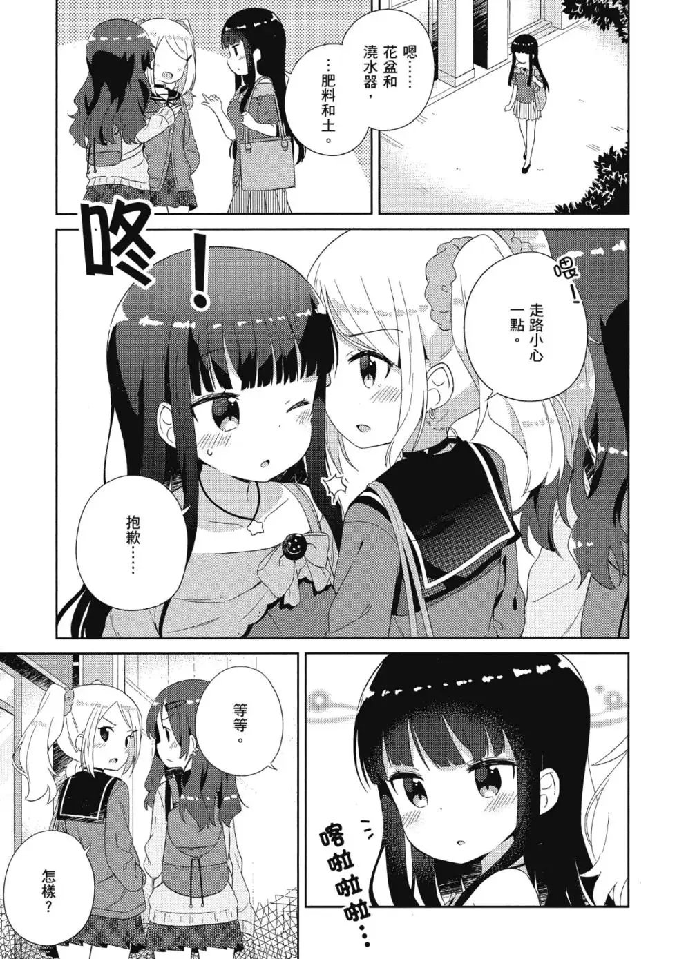 第02卷 第7页