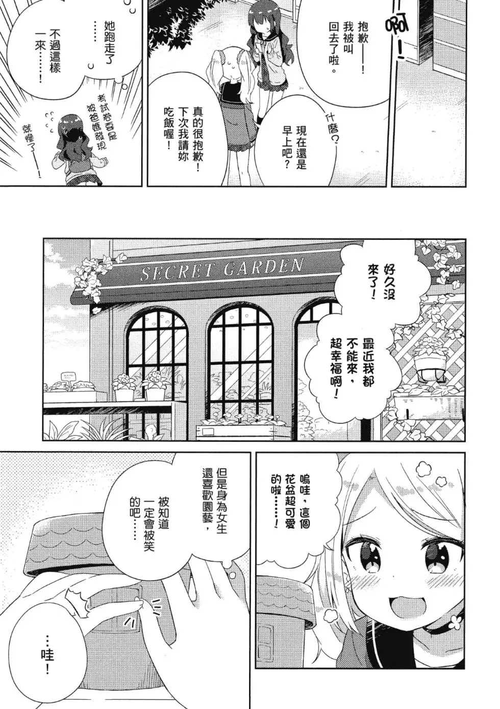 第02卷 第9页