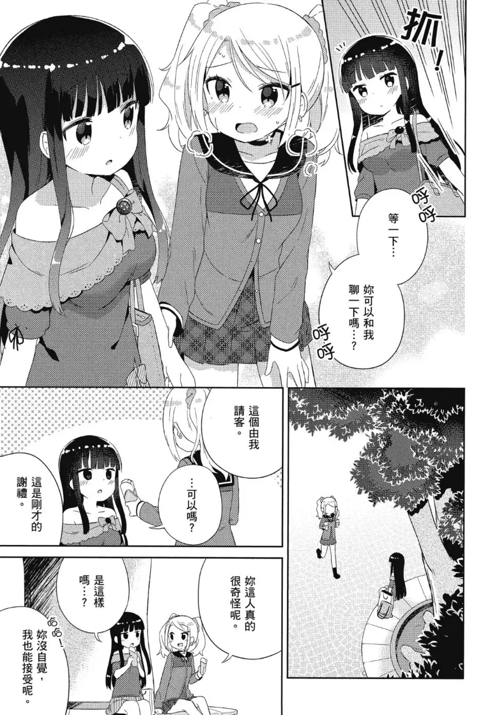 第02卷 第15页