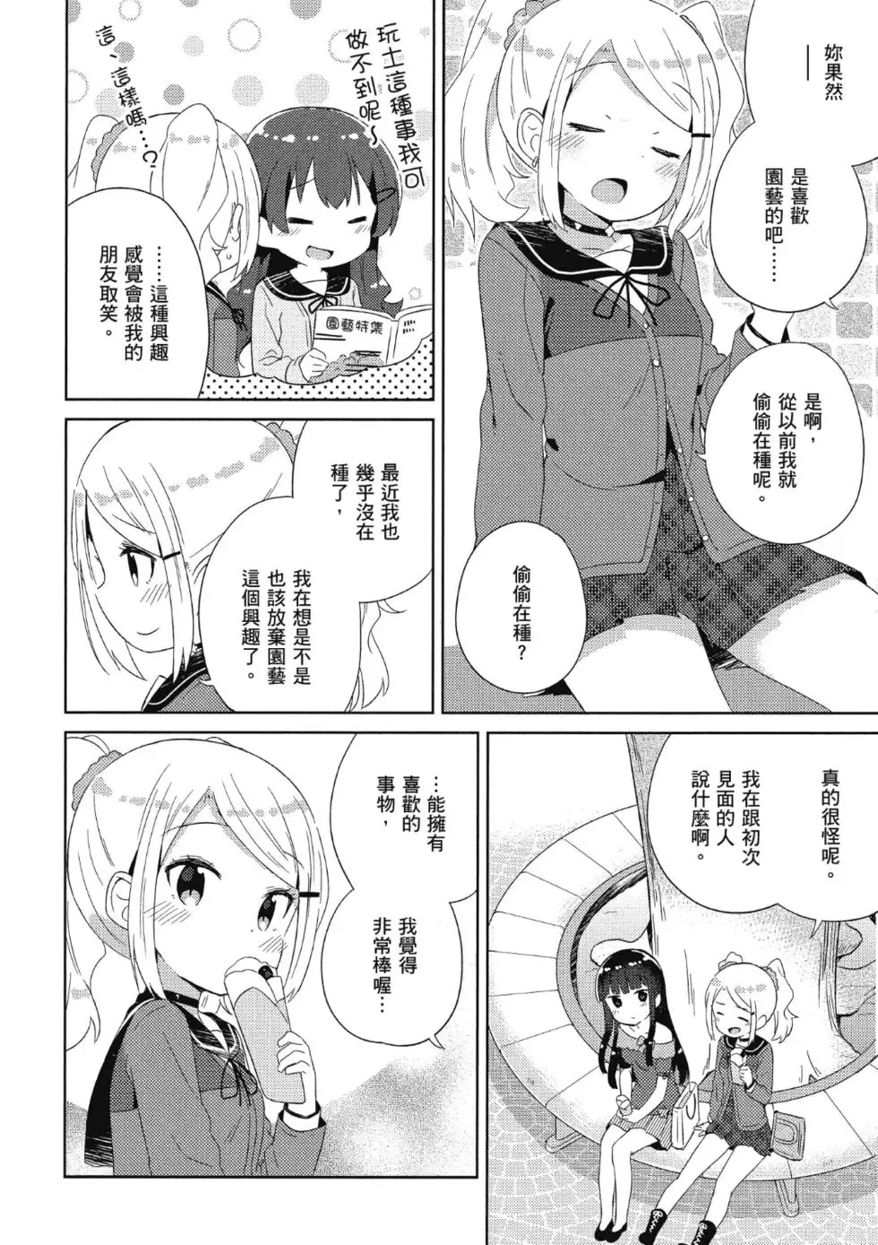 第02卷 第16页