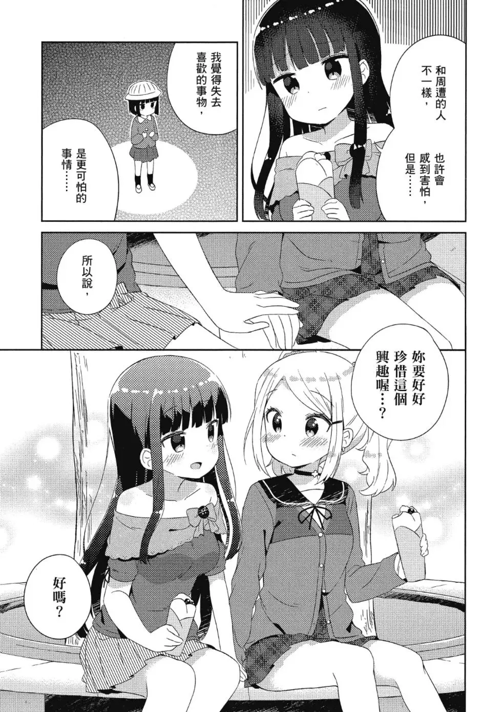 第02卷 第17页