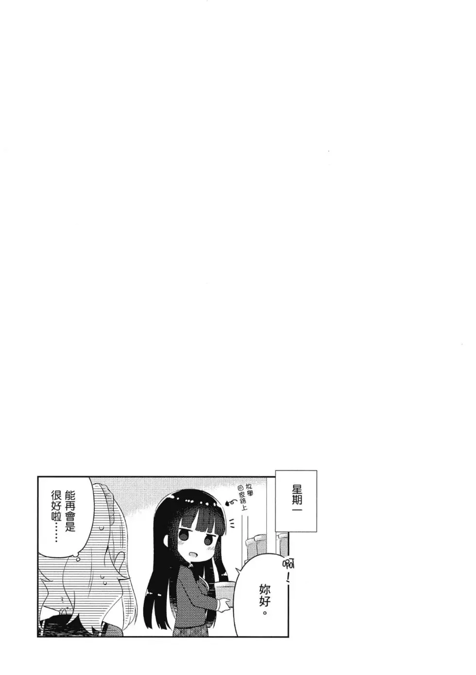 第02卷 第19页