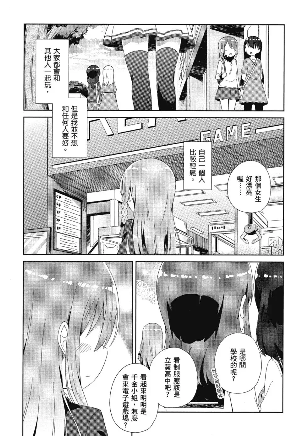 第02卷 第21页