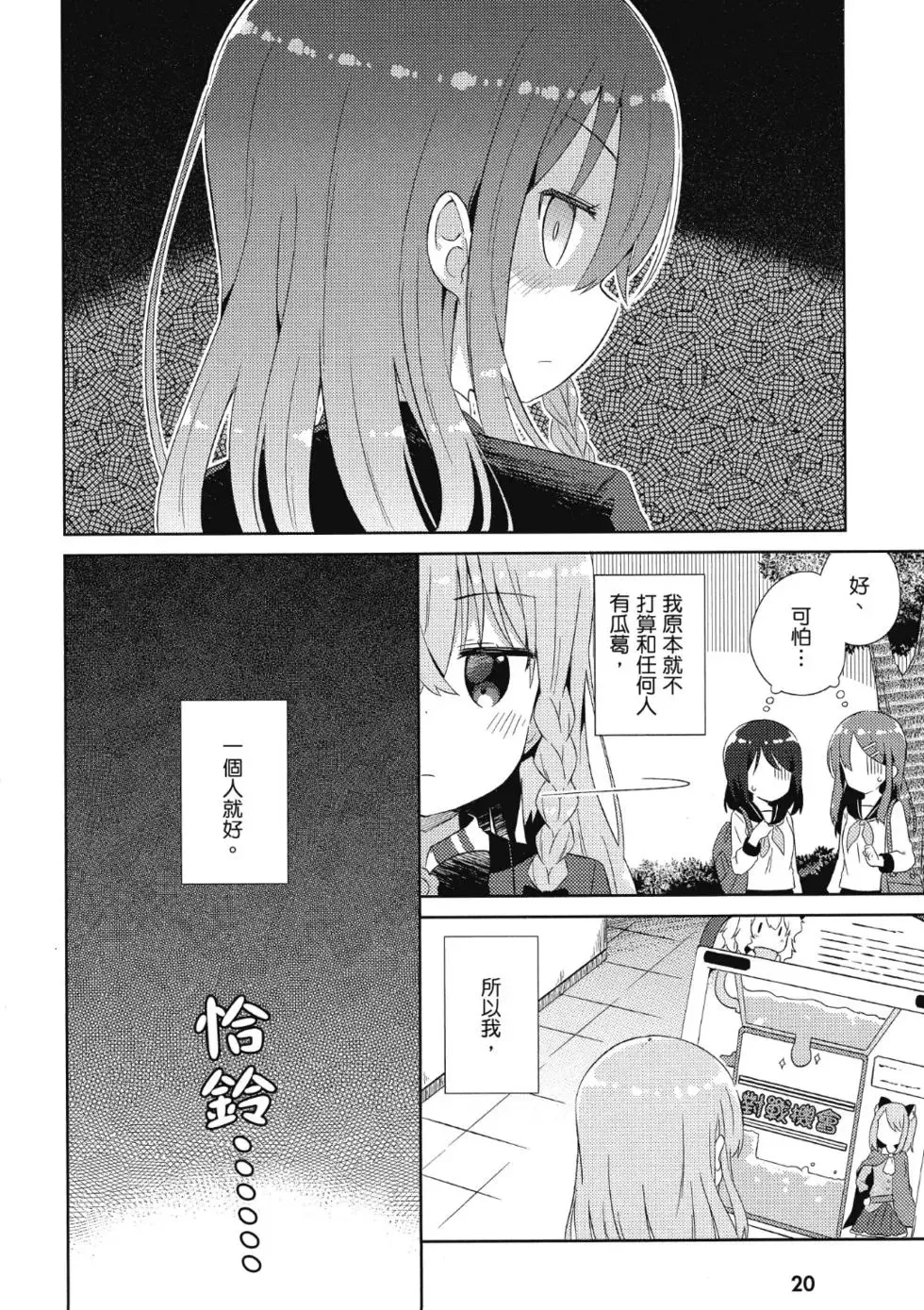 第02卷 第22页