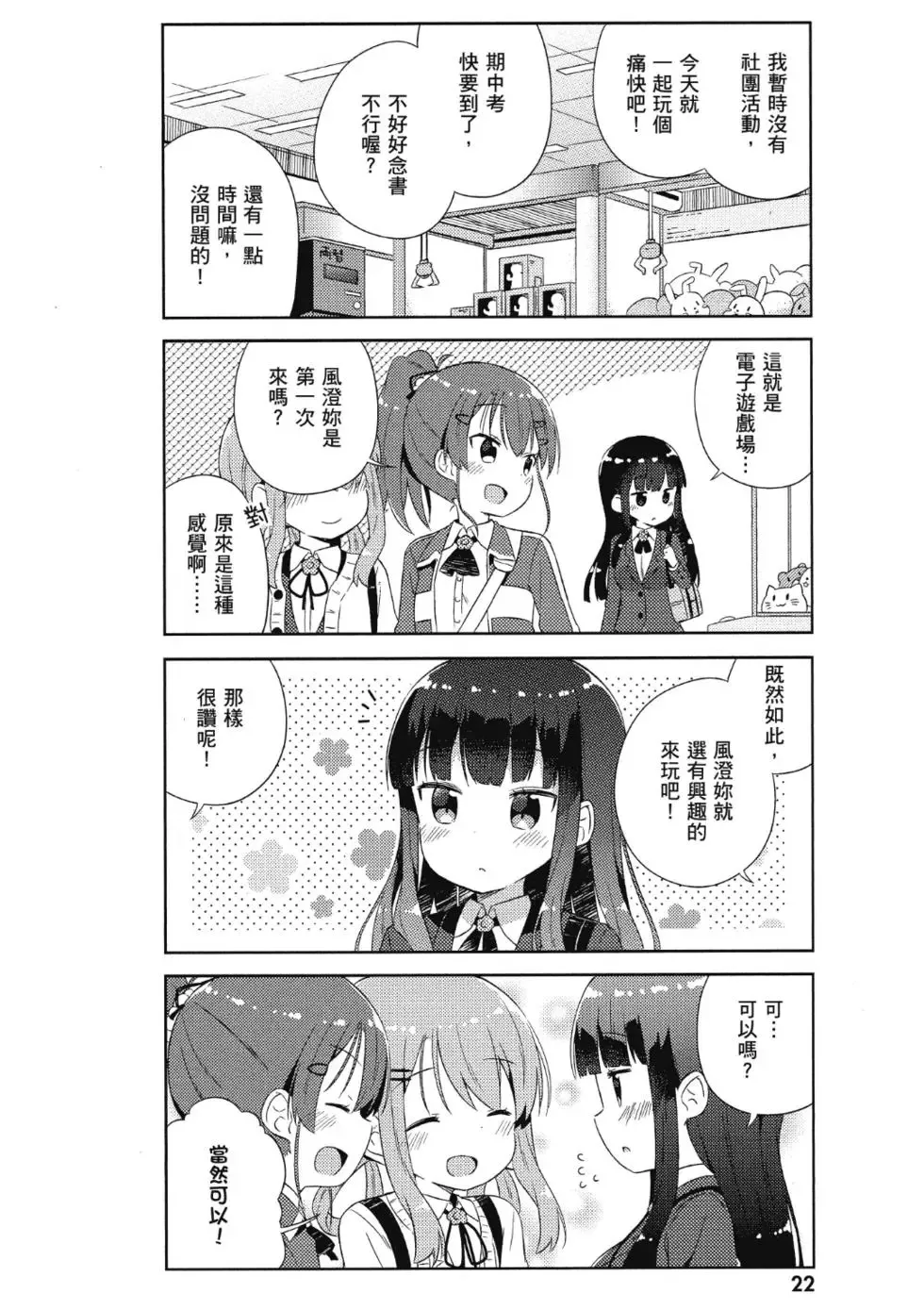 第02卷 第24页