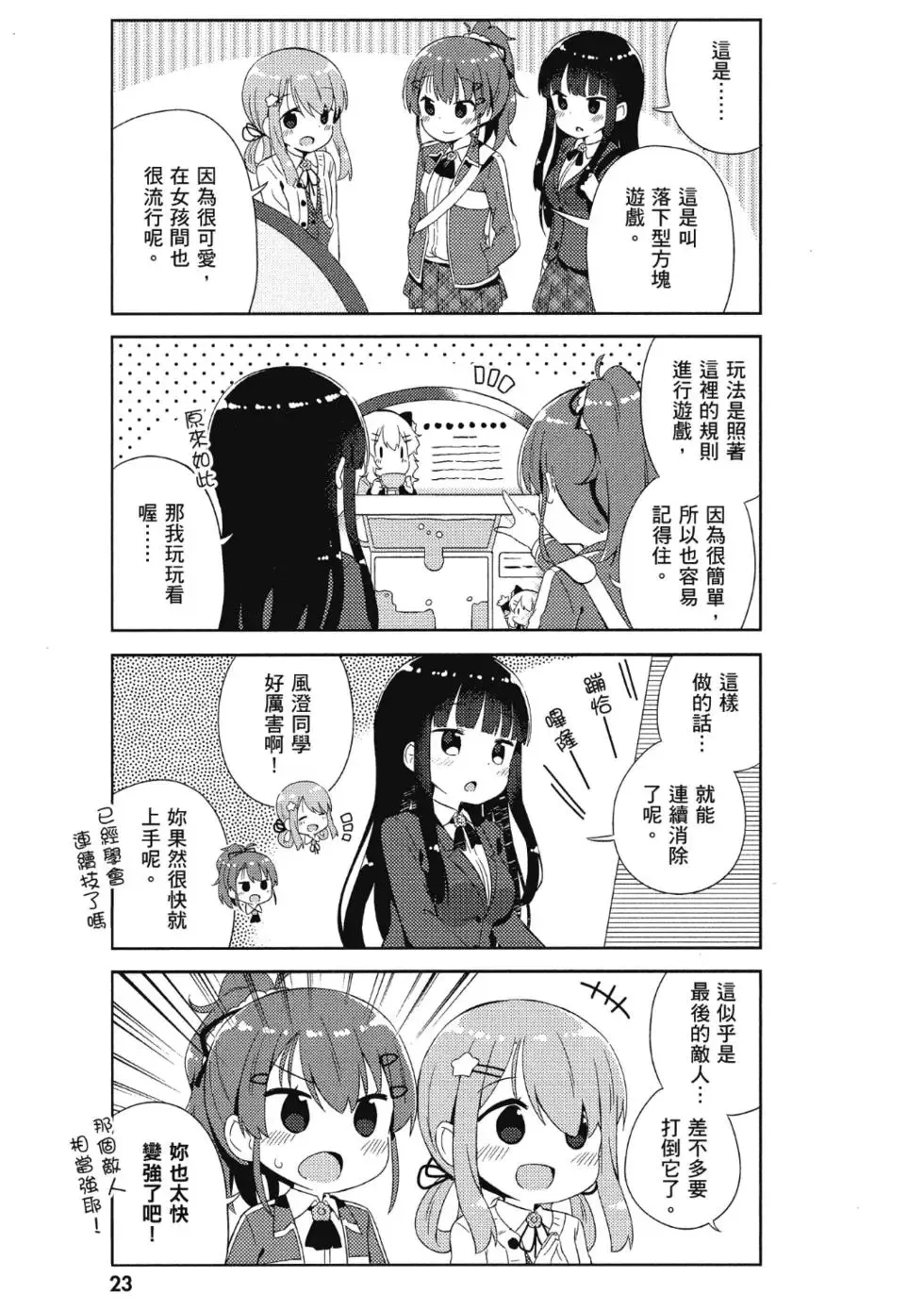 第02卷 第25页