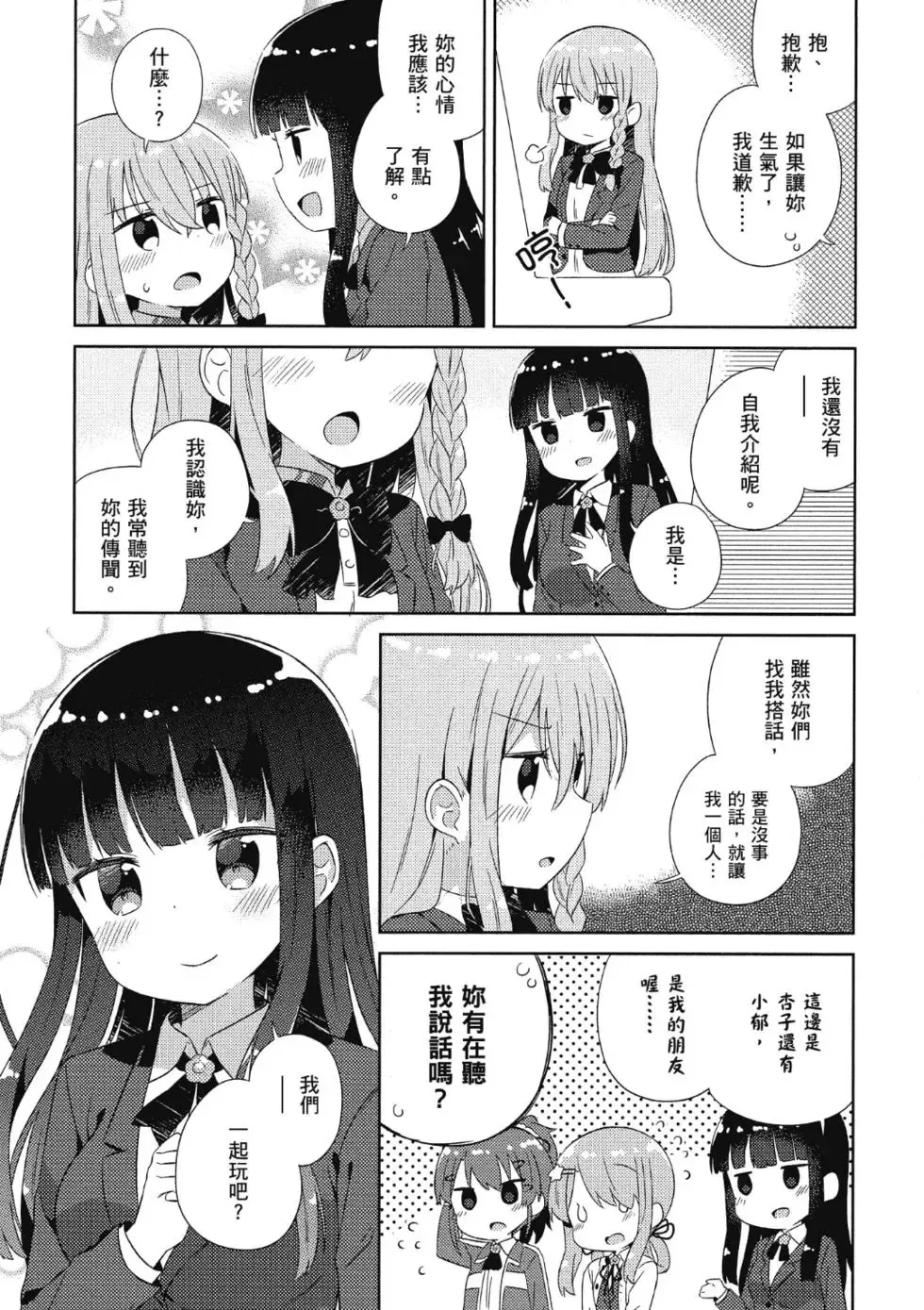 第02卷 第29页