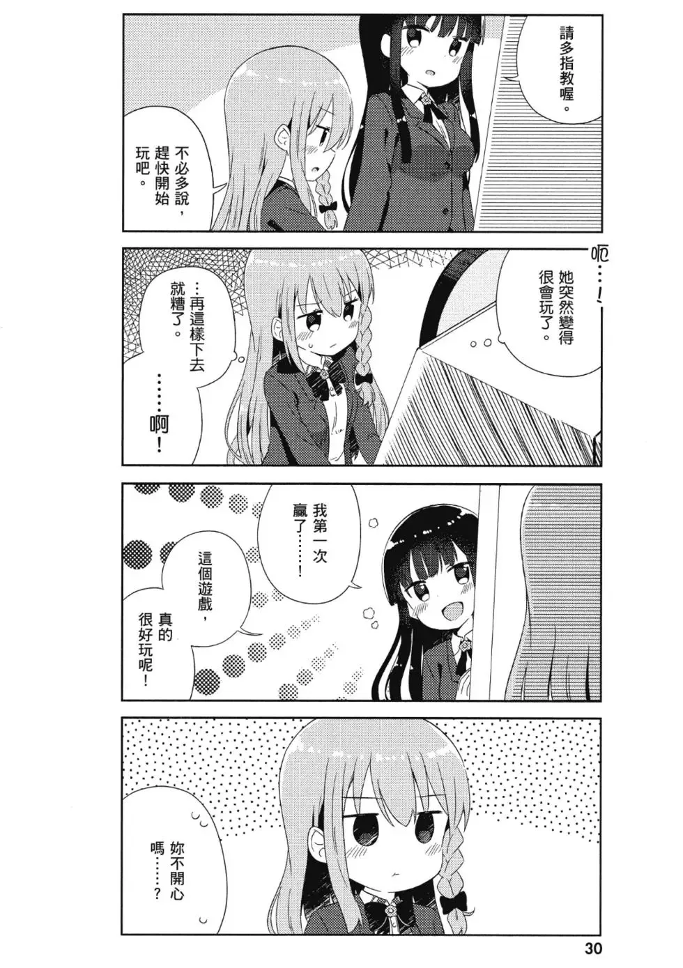 第02卷 第32页