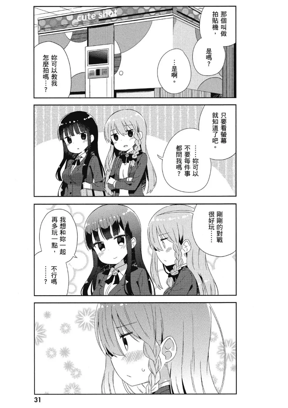 第02卷 第33页