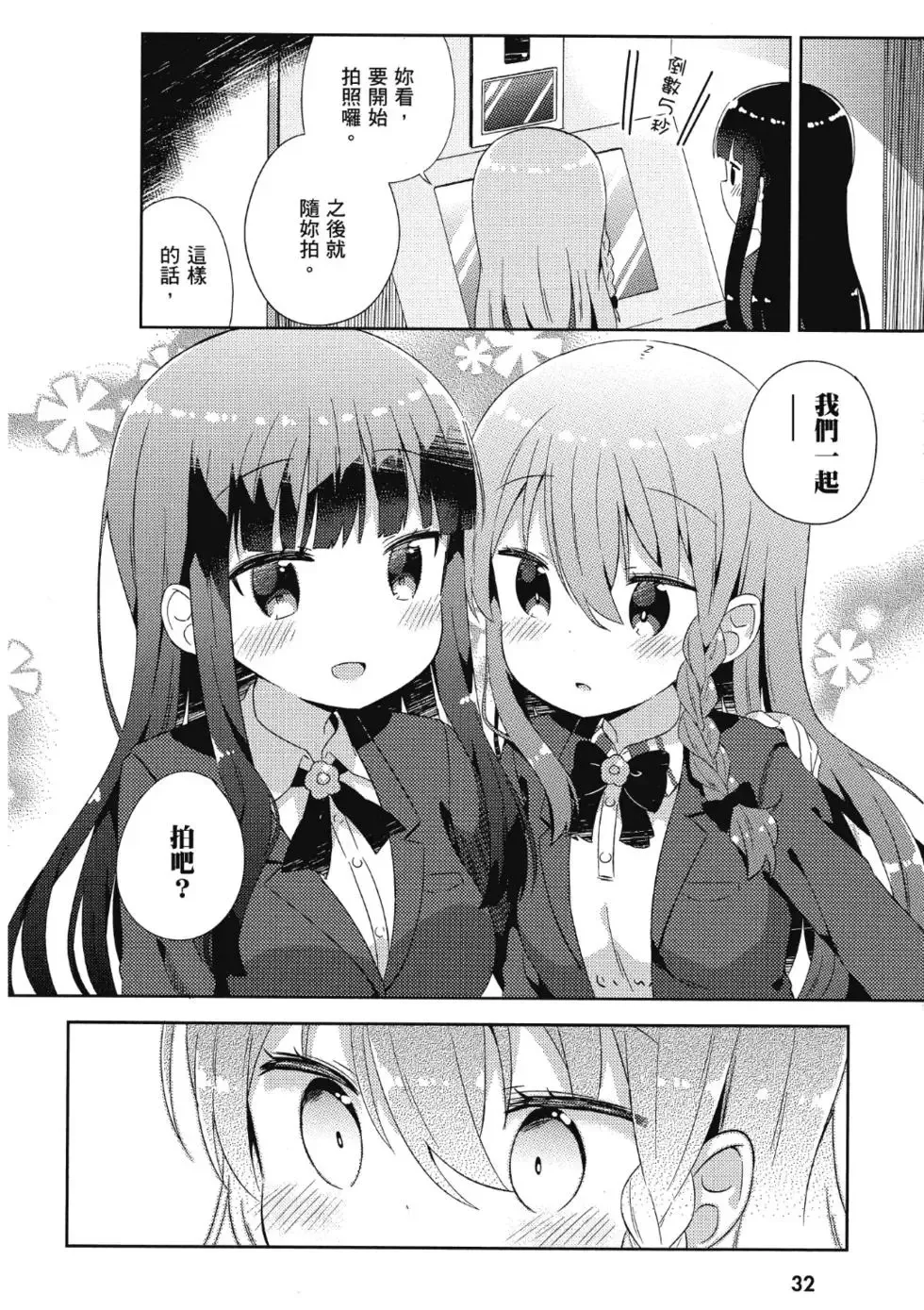 第02卷 第34页