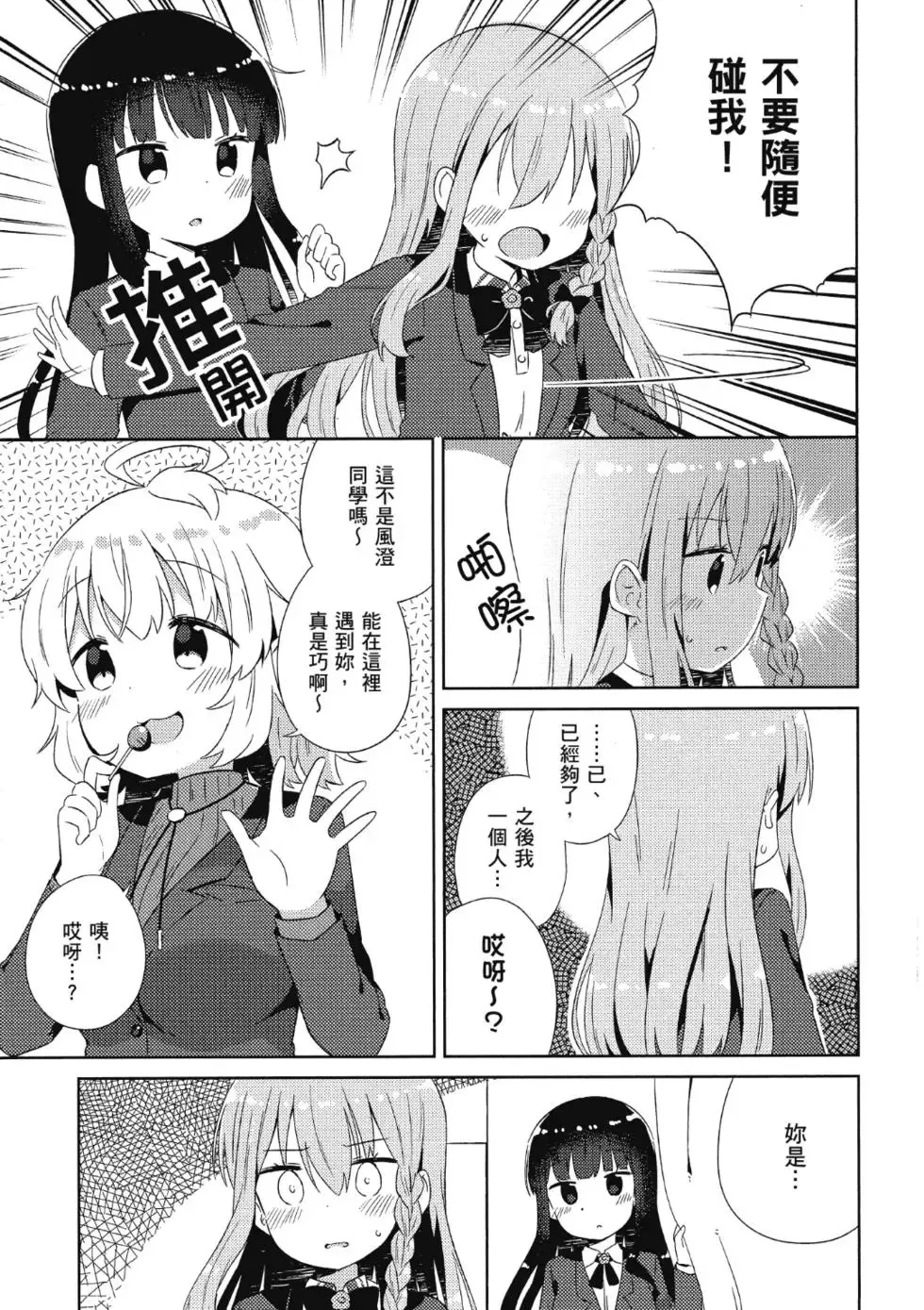 第02卷 第35页