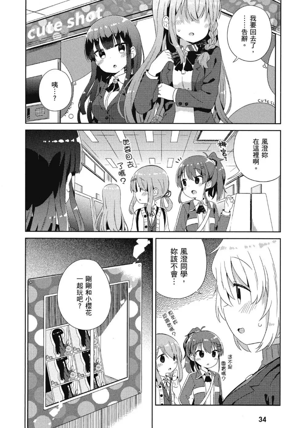 第02卷 第36页