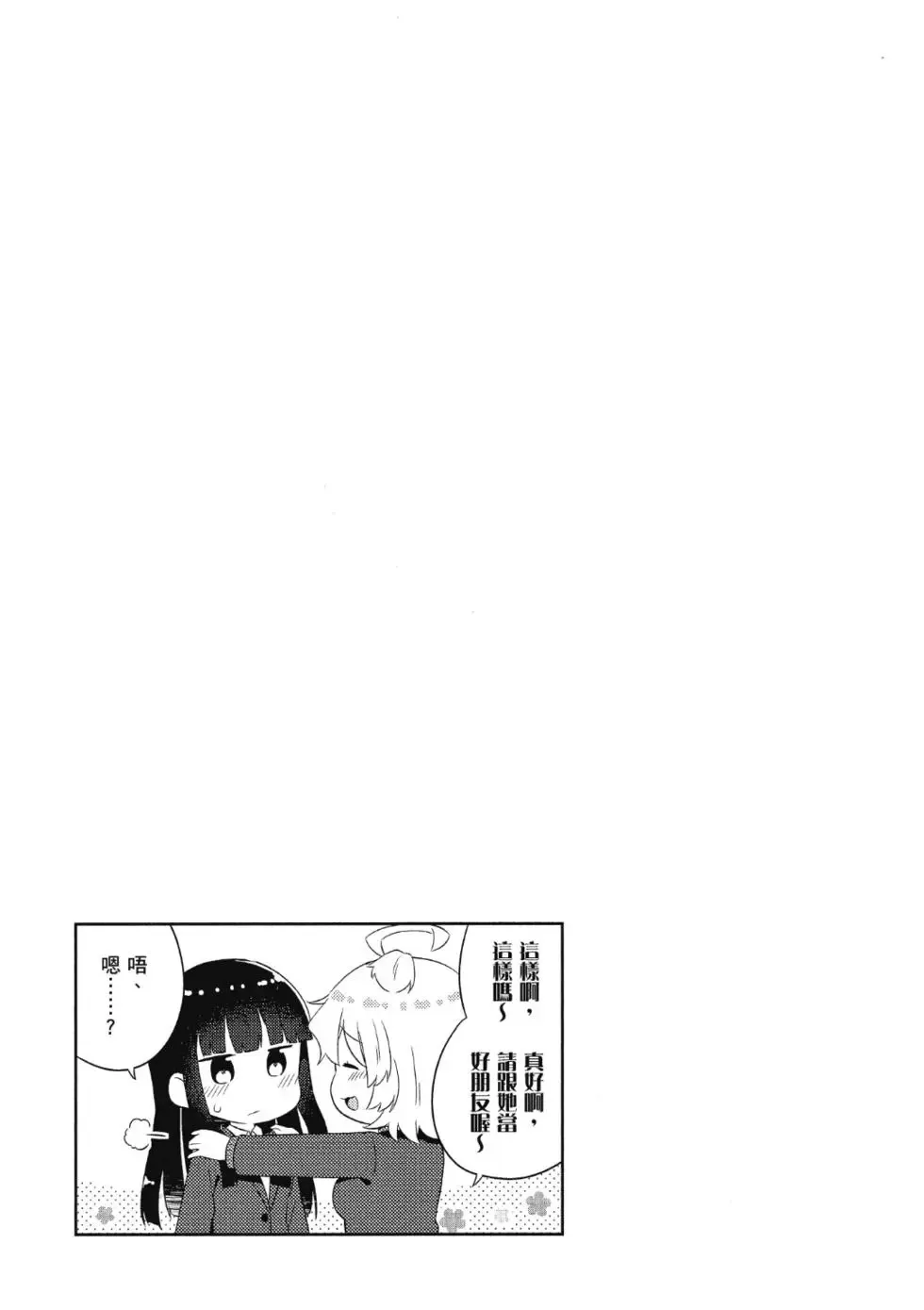 第02卷 第37页