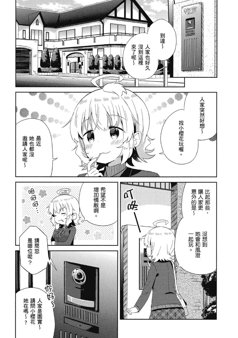 第02卷 第39页