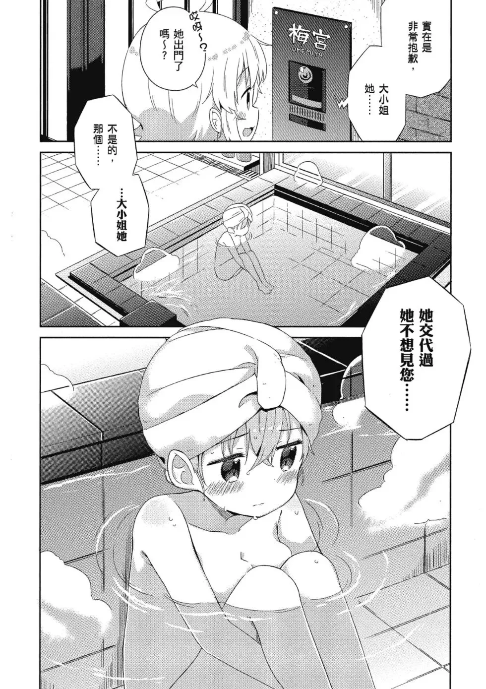 第02卷 第40页