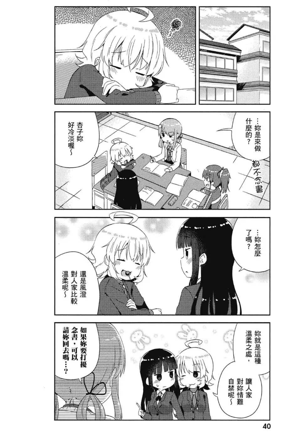 第02卷 第42页