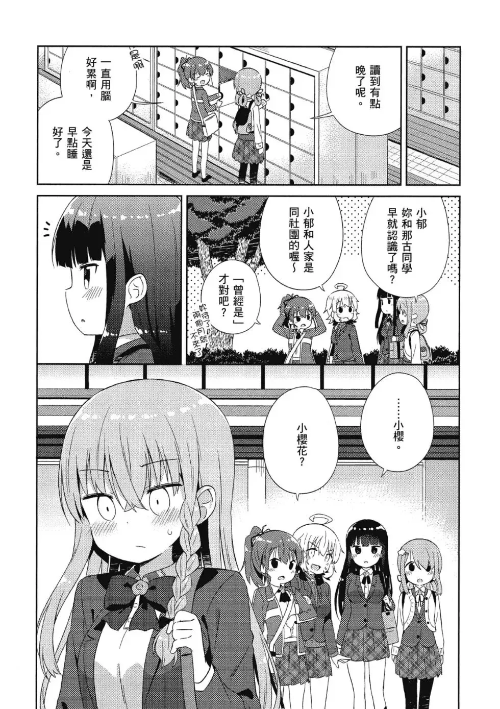 第02卷 第45页
