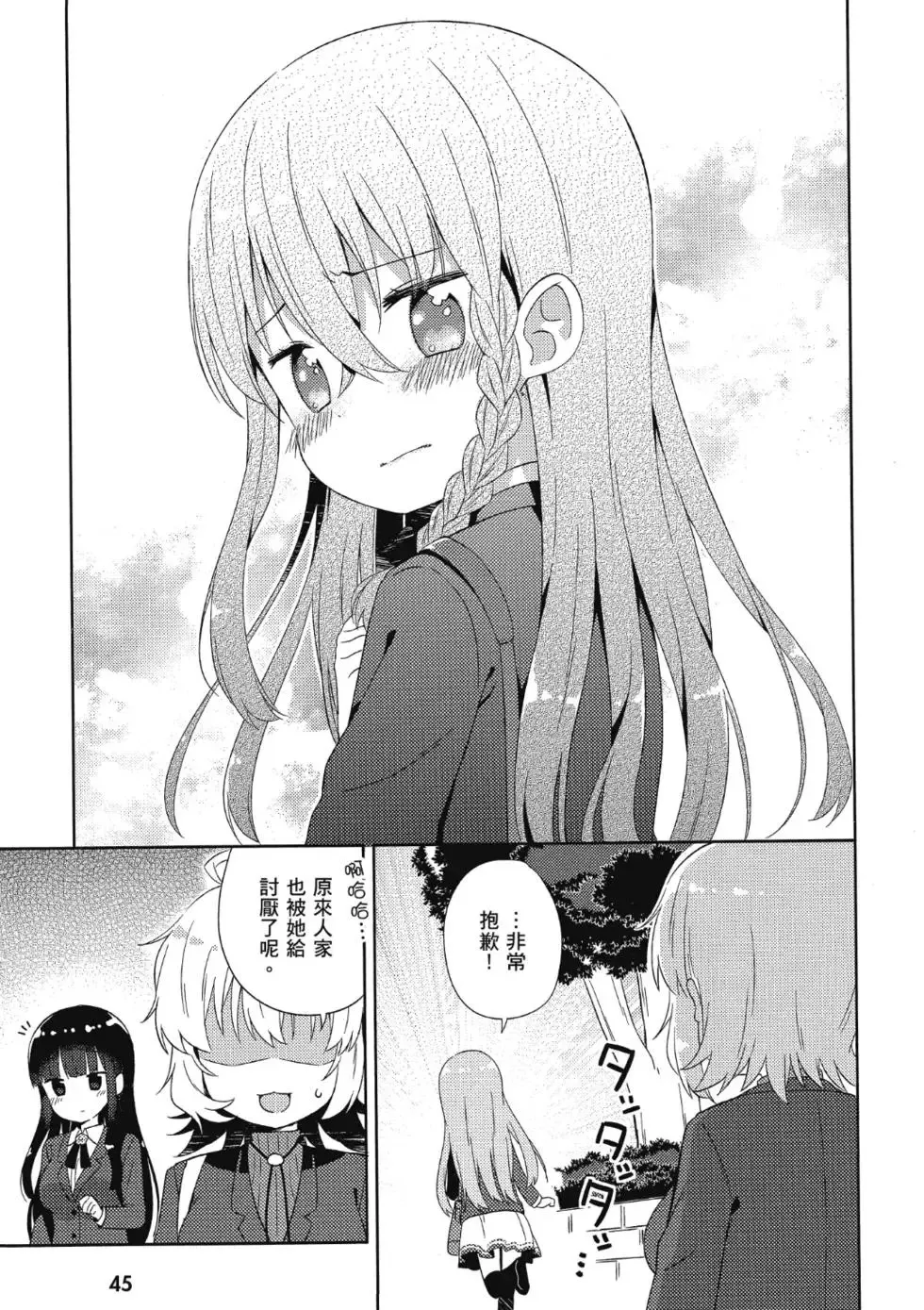 第02卷 第47页