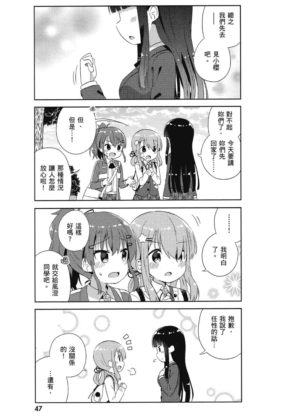 第02卷 第49页