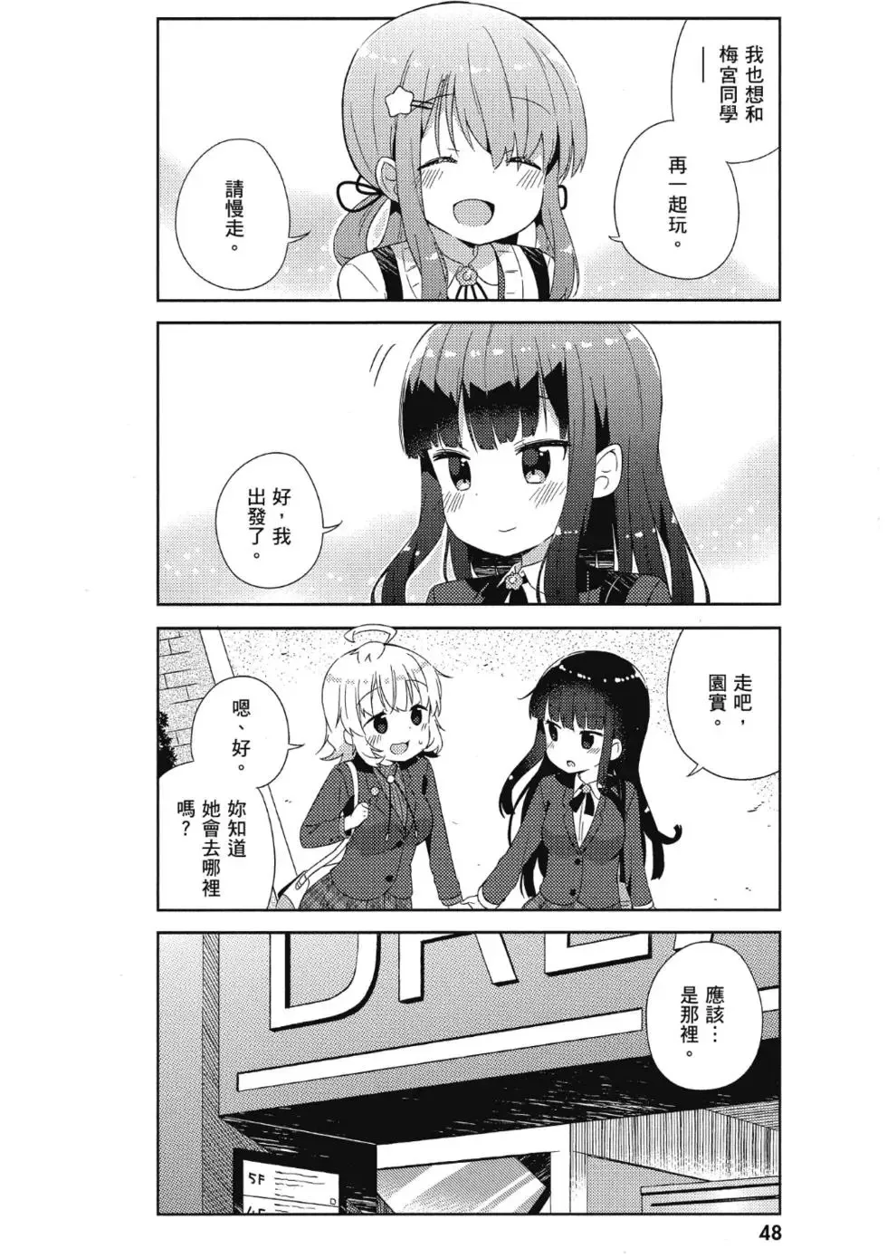 第02卷 第50页