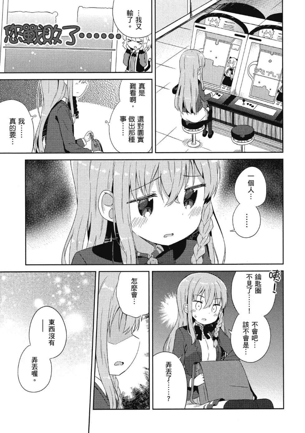 第02卷 第51页