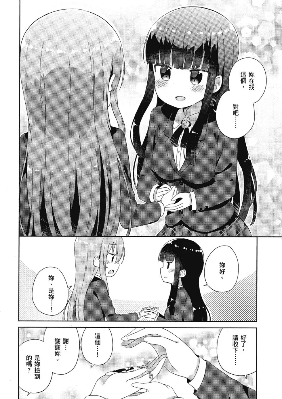 第02卷 第52页