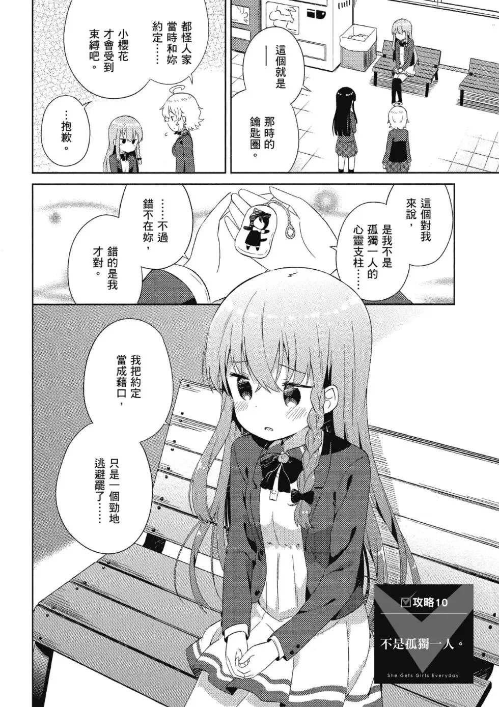 第02卷 第58页