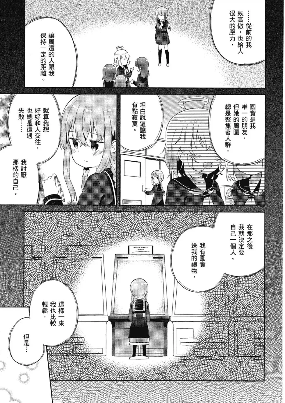第02卷 第59页