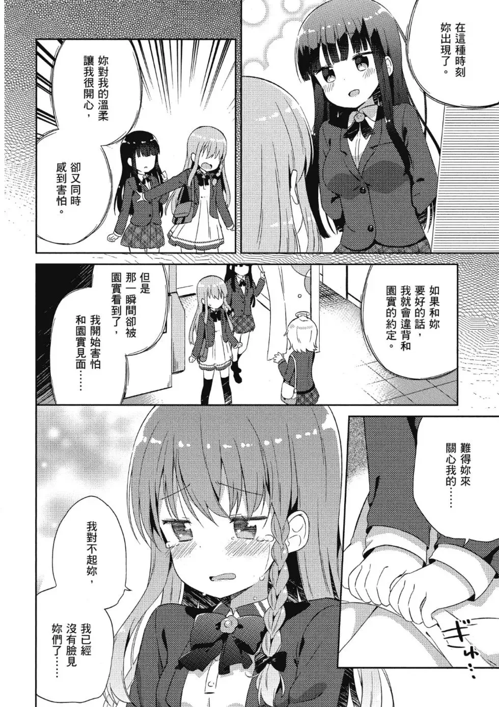第02卷 第60页