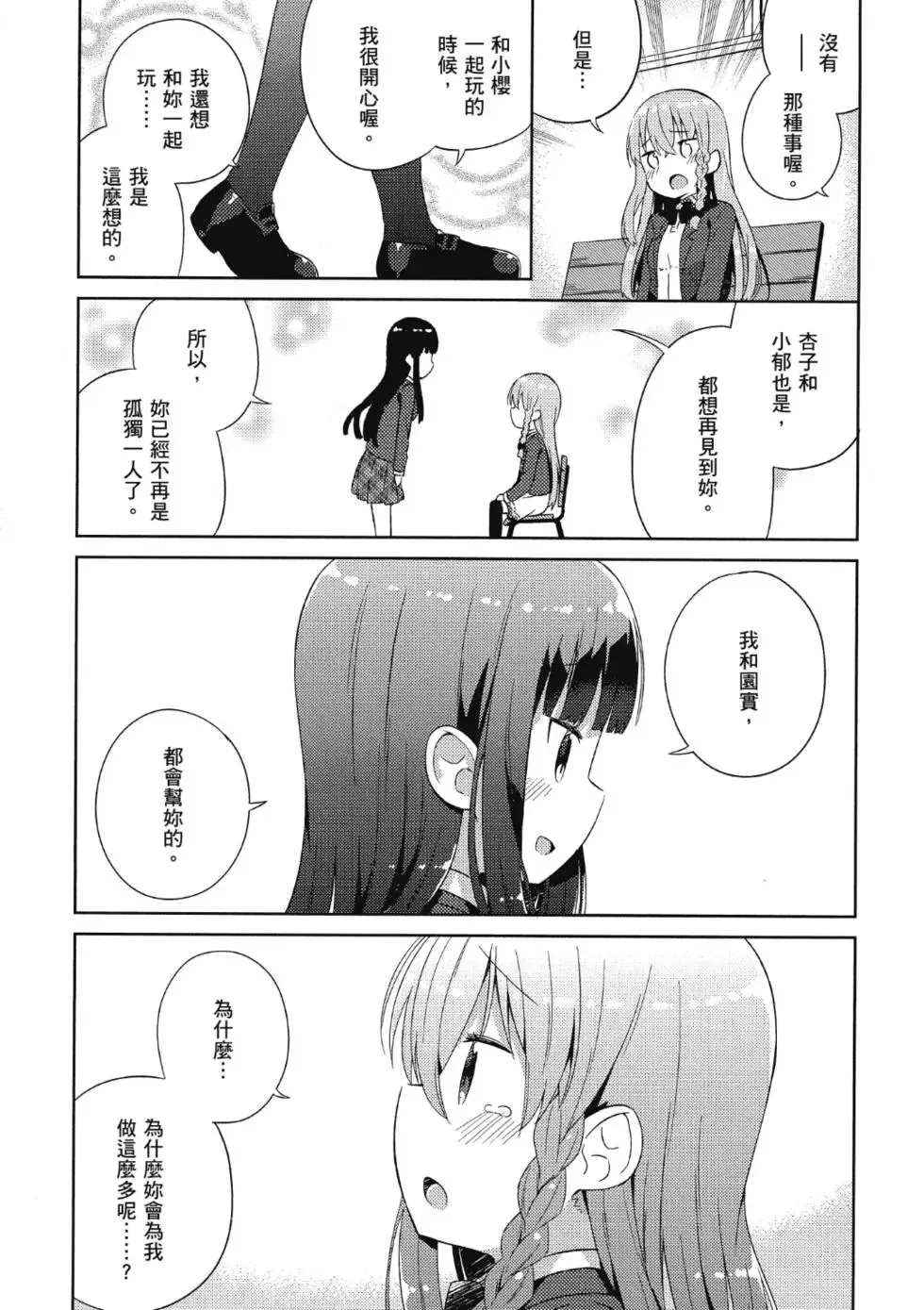 第02卷 第61页