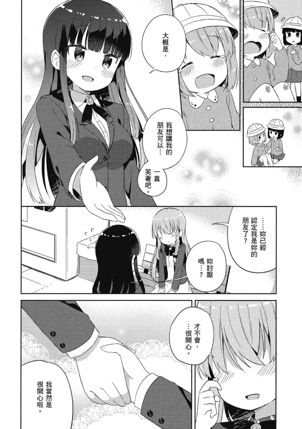 第02卷 第62页