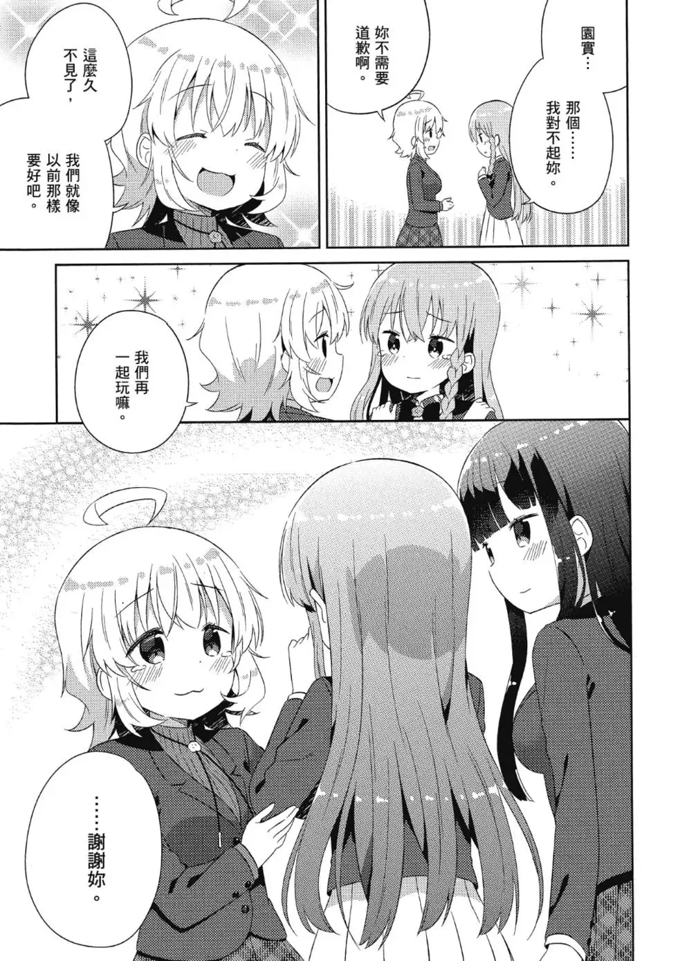 第02卷 第63页