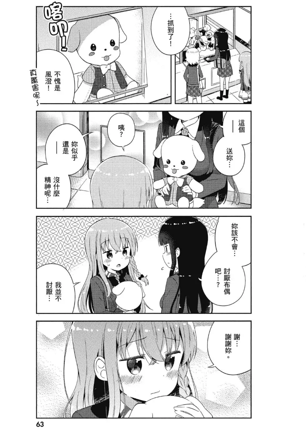 第02卷 第65页