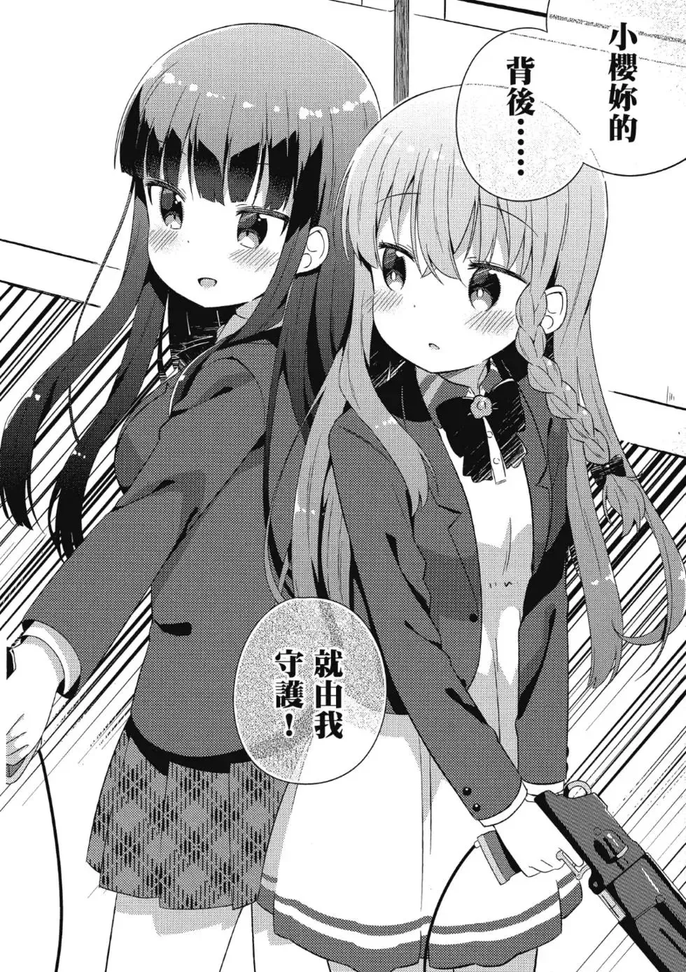 第02卷 第68页