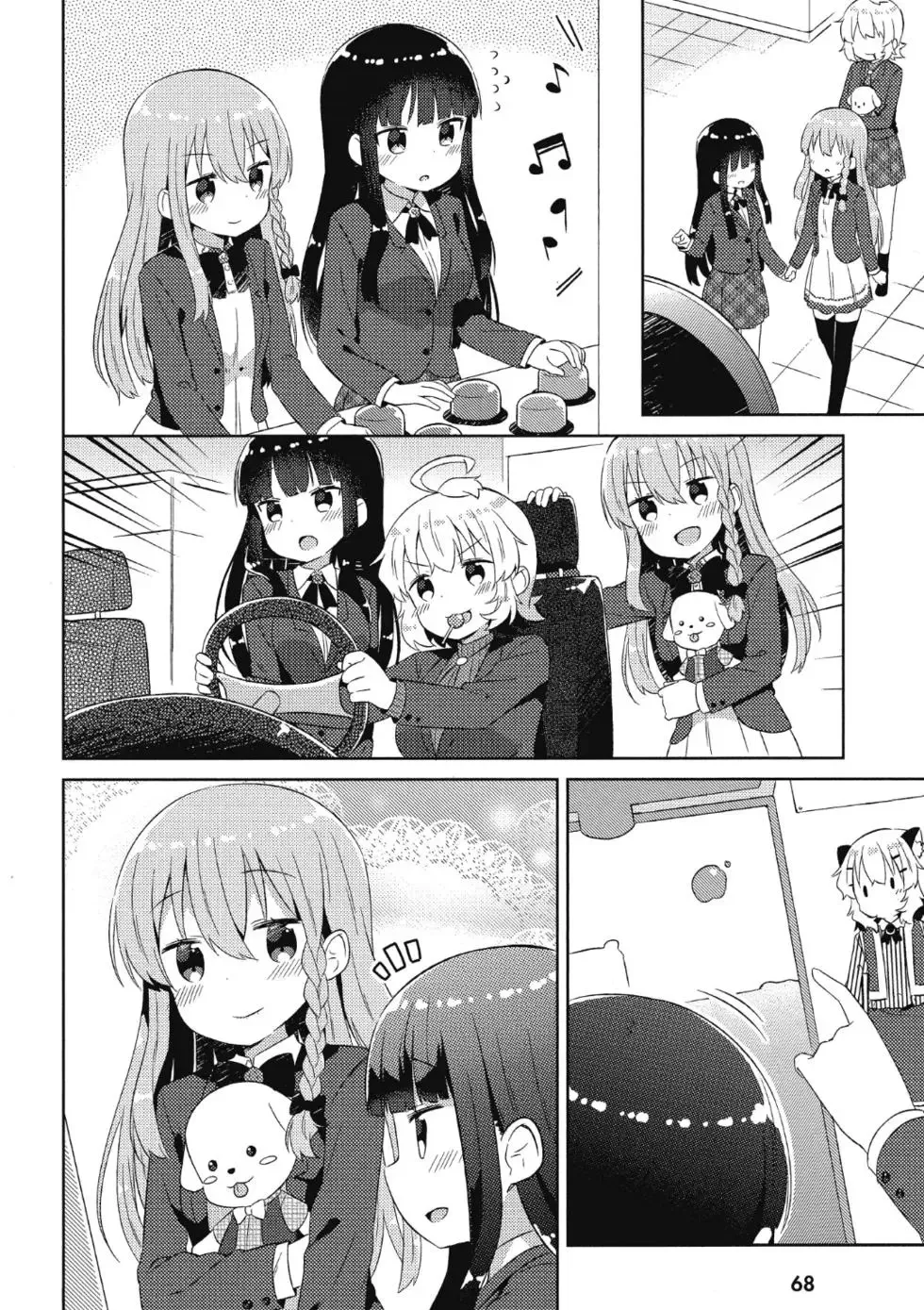 第02卷 第70页