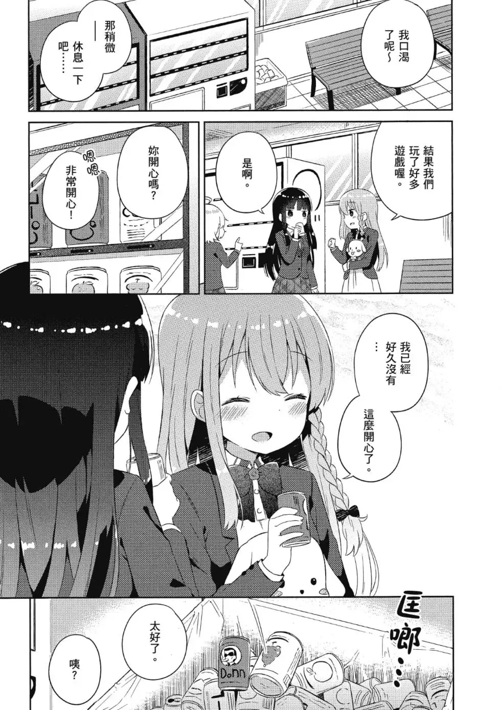 第02卷 第71页