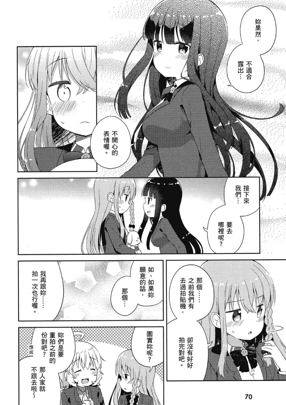 第02卷 第72页