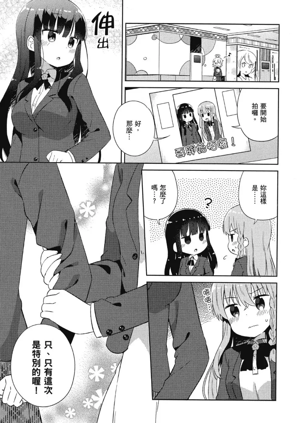 第02卷 第73页