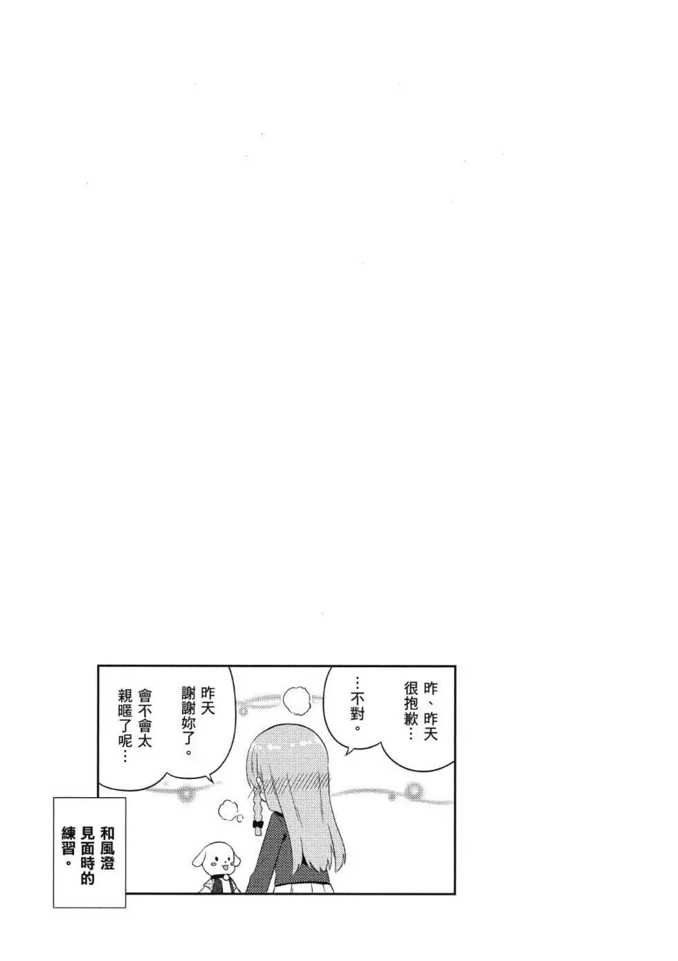 第02卷 第75页