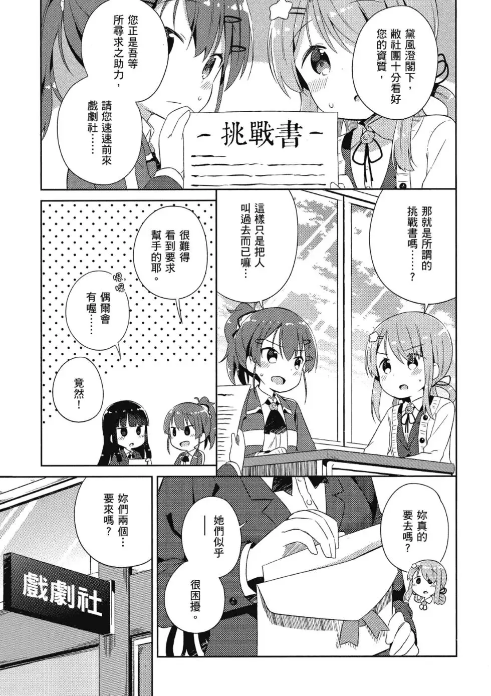 第02卷 第79页