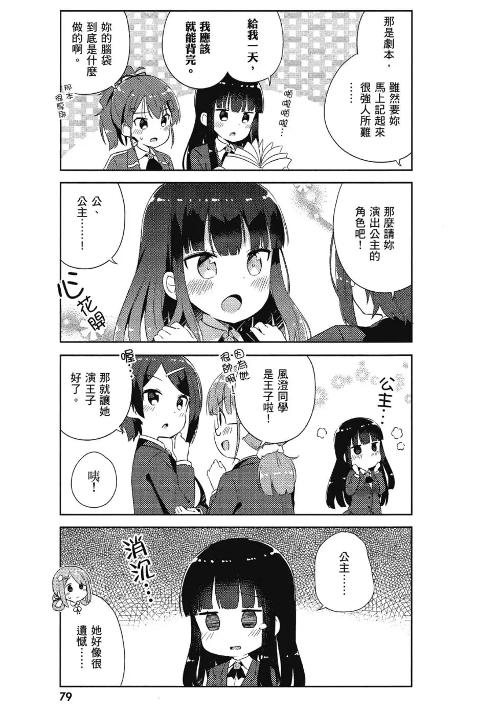 第02卷 第81页