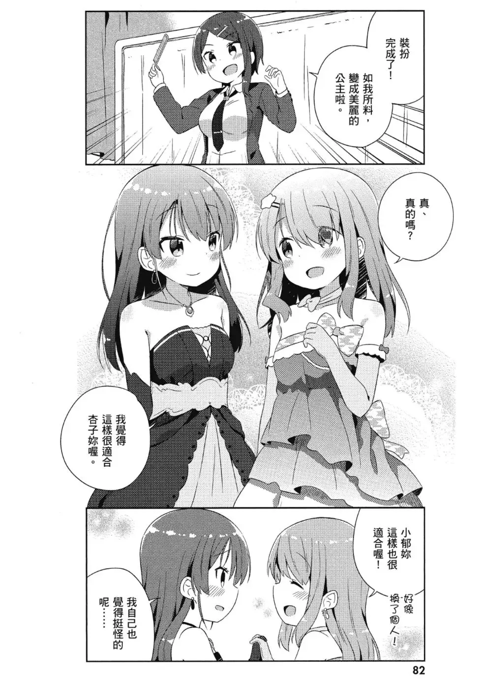 第02卷 第84页