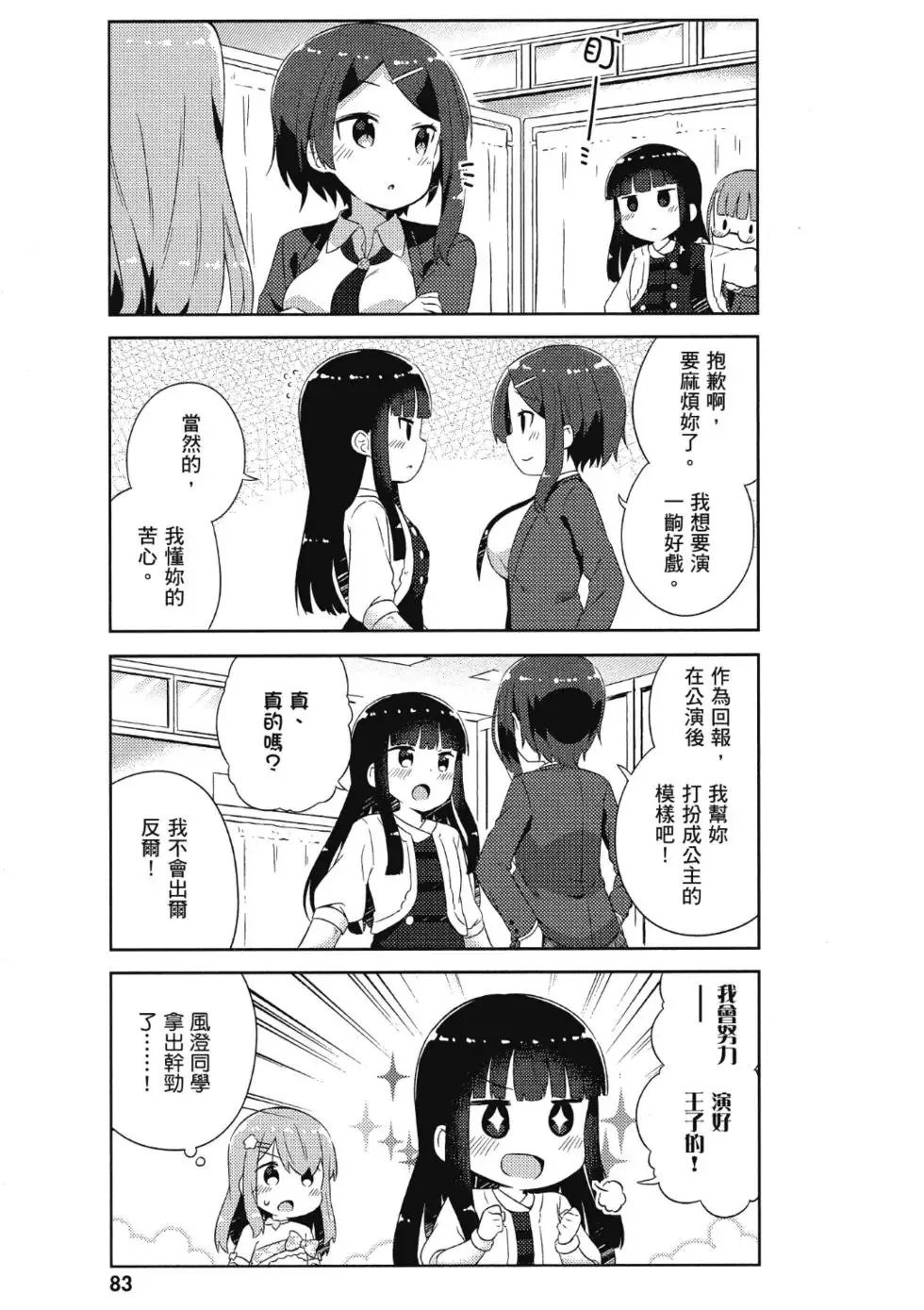 第02卷 第85页